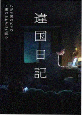 星海食堂动画剧照